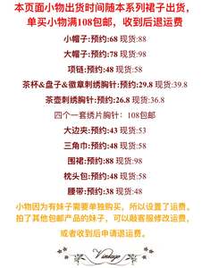 Lo研社 嘎嘎