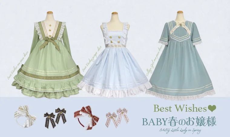 Best Wishes OP (2018 3rd release)