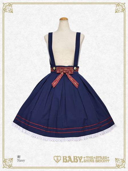 Best Wishes Skirt (2018 2nd release)