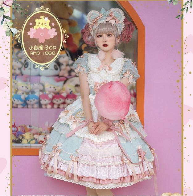 小熊童子正腰OP（2022）