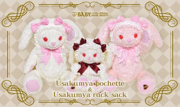 大兔熊Usakumya Rucksack (2024)
