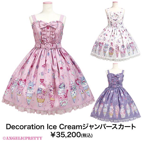 装饰冰激淋Decoration Ice Cream JSK（2024）