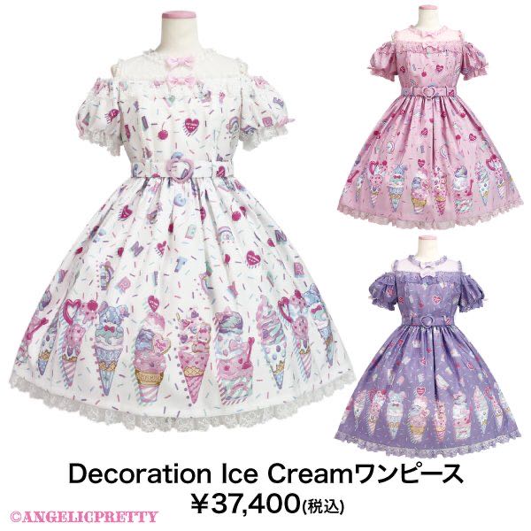 装饰冰激淋Decoration Ice Cream OP（2024）