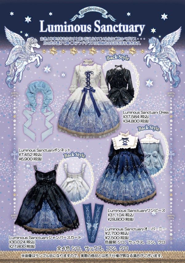 Luminous Sanctuary教堂马