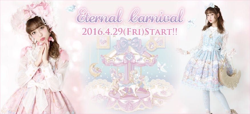 Eternal Carnival