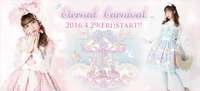 Eternal Carnival