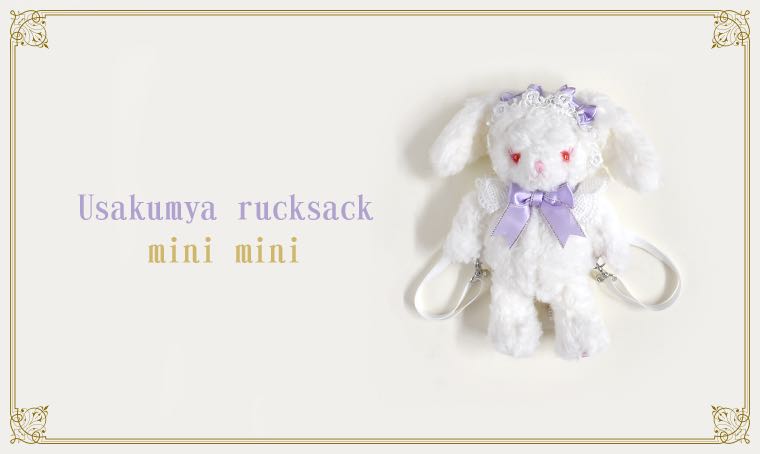 Usakumya Rucksack Mini Mini (2019 2nd release)