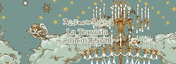 La Traviata ~The Time This Flower Dies~