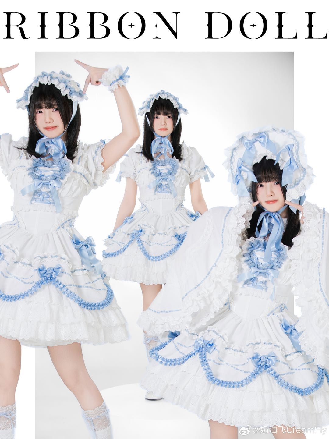 RibbonDoll缎带人偶