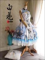 白虎OP