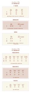 Lo研社 嘎嘎