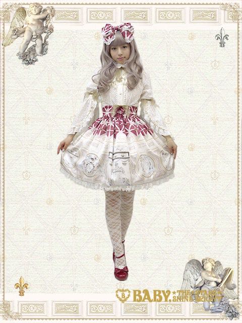 Holy Church of the Blessed~ Skirt