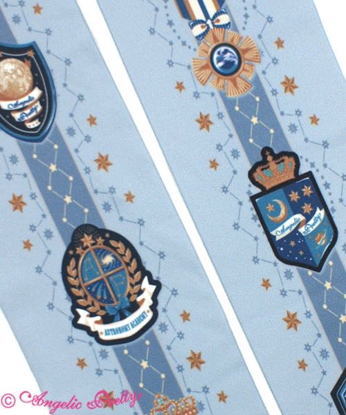 天体星球/天体Astro Regimen