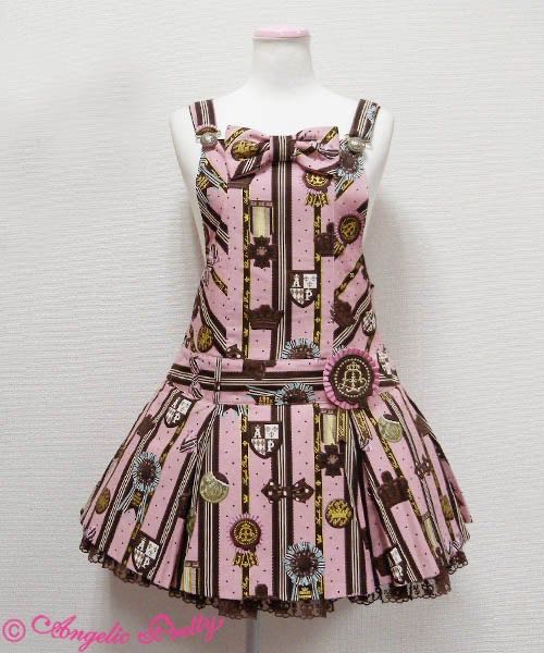 Chocolate Rosette Salopette (2015)