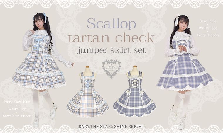 Tartan Check Hem Scallop JSK Set（2022）