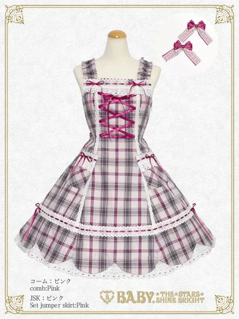 Tartan Check Hem Scallop JSK + Ribbon Comb Set (2023)