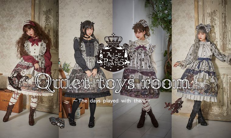 Quiet Toys Room ~The Days Played with Them~