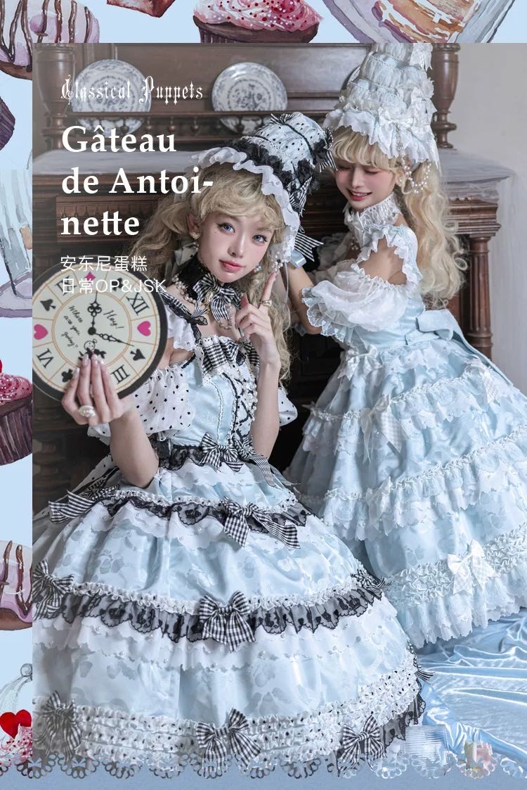 安东尼蛋糕 云朵/爱丽丝云朵（2024再贩）