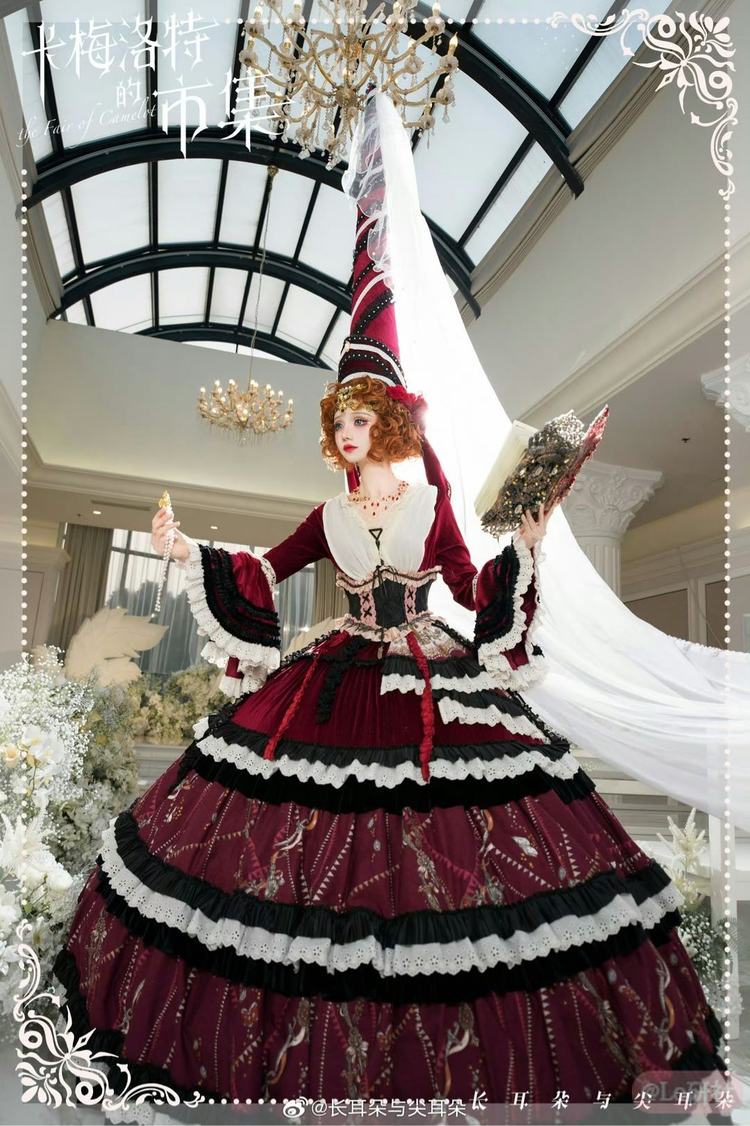 卡梅洛特的市集华丽款