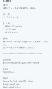 Lo研社 嘎嘎