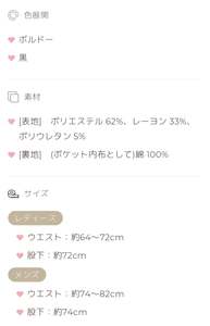 Lo研社 嘎嘎