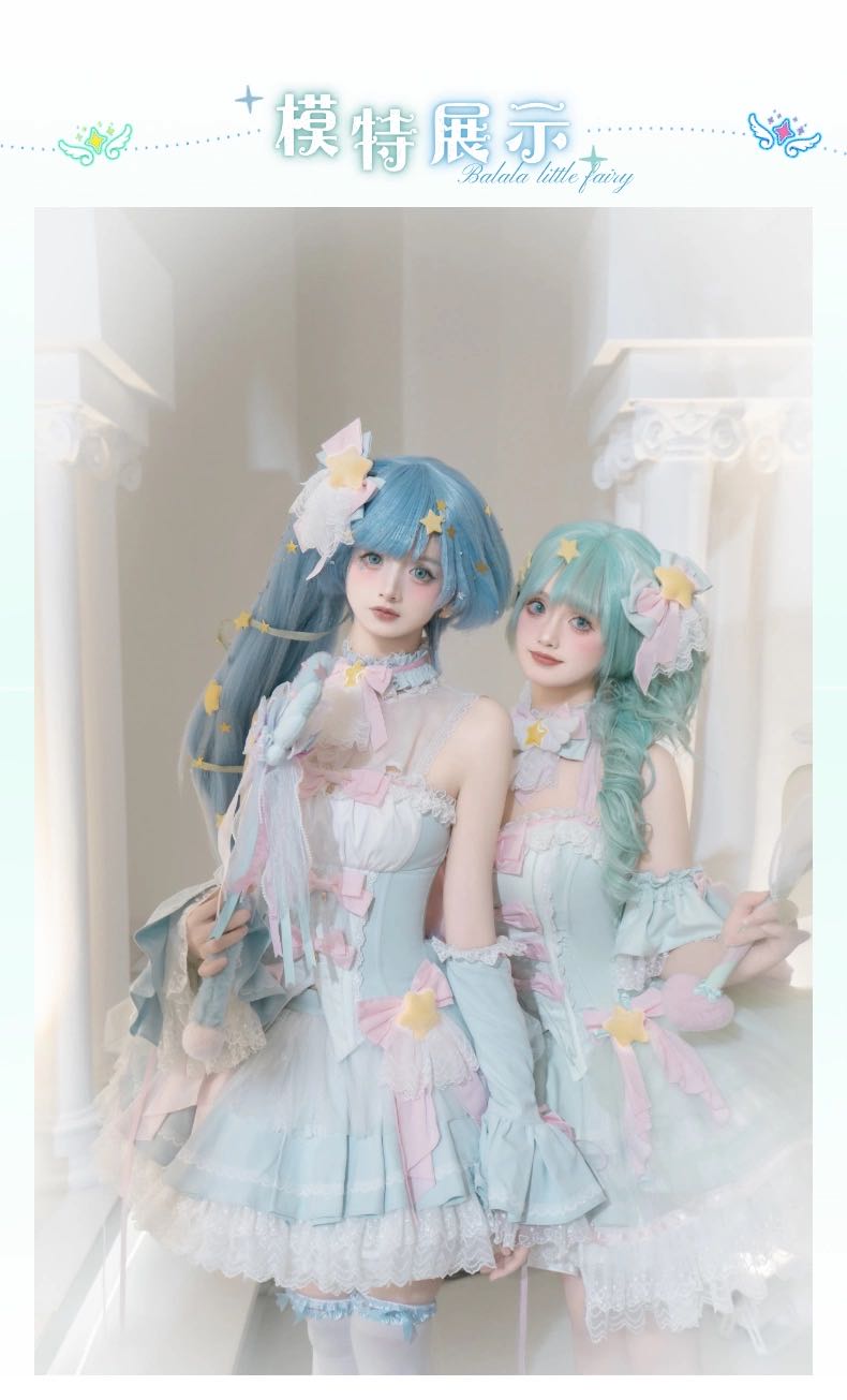 巴啦啦小魔仙联名-贝贝雅雅