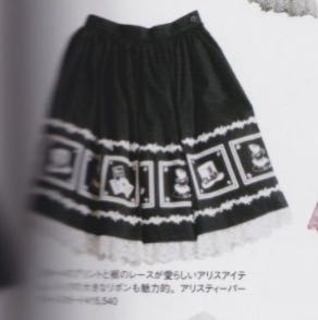 Alice's Tea Party Skirt（2004）