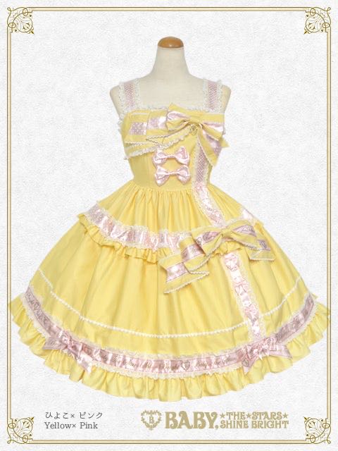 Gift Ribbon from Neko Kumya JSK (2022)