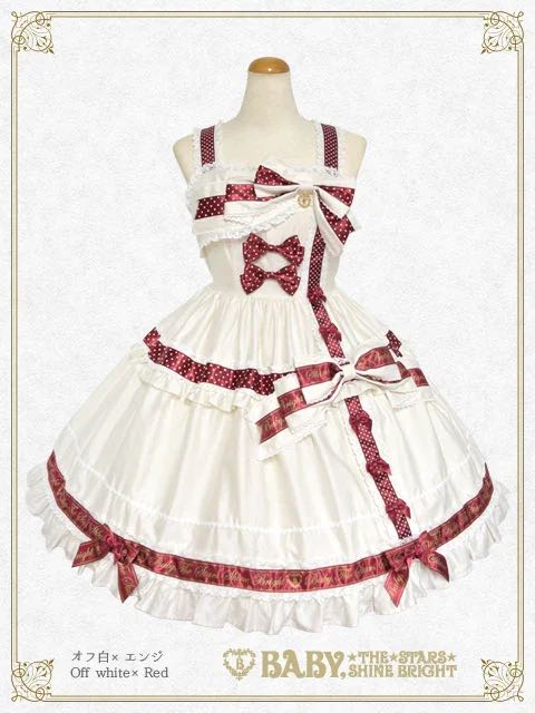 Gift Ribbon from Neko Kumya JSK (2023)