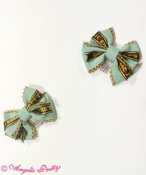 Melty Ribbon Chocolate Ribbon Comb（2014）