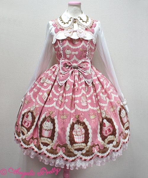 Sweet Cream Princess JSK