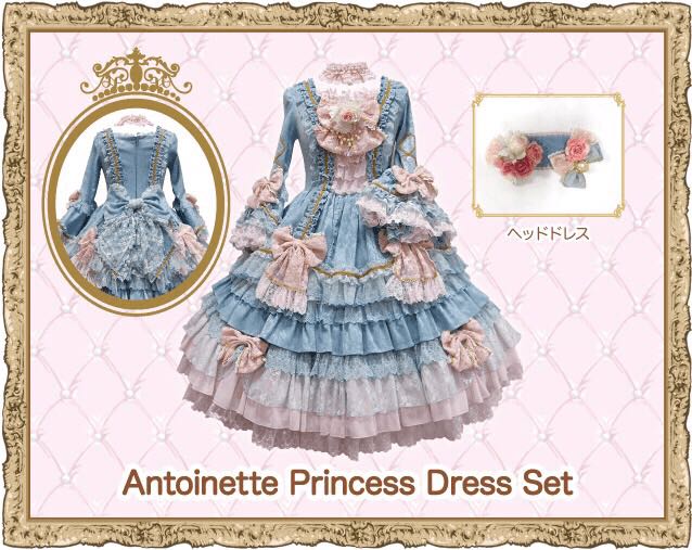 Antoinette Princess Dress Set（2016）