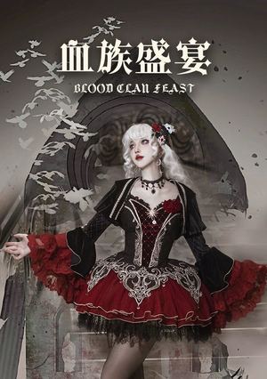 血族盛宴