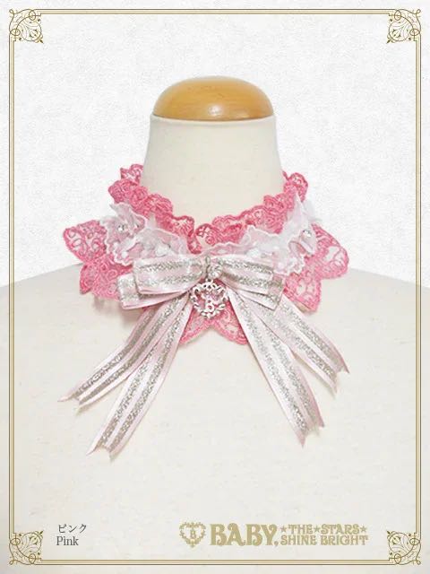 La Princesse, Brille comme toi Choker