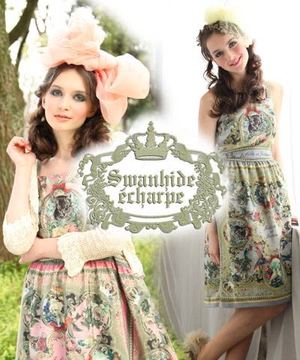 猫咪伊甸园Swanhilde écharpe