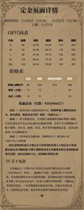 Lo研社 嘎嘎