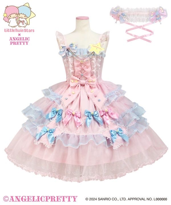 LittleTwinStars Dress Set