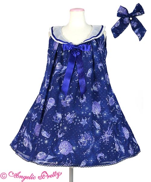 Space Lollipop JSK Set