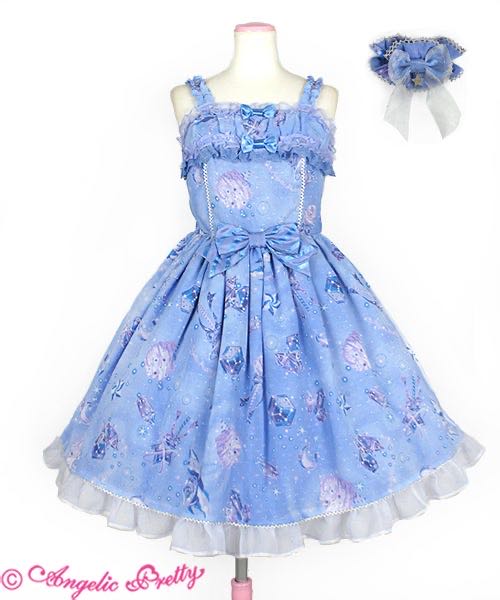Space Lollipop Special JSK Set (2020)