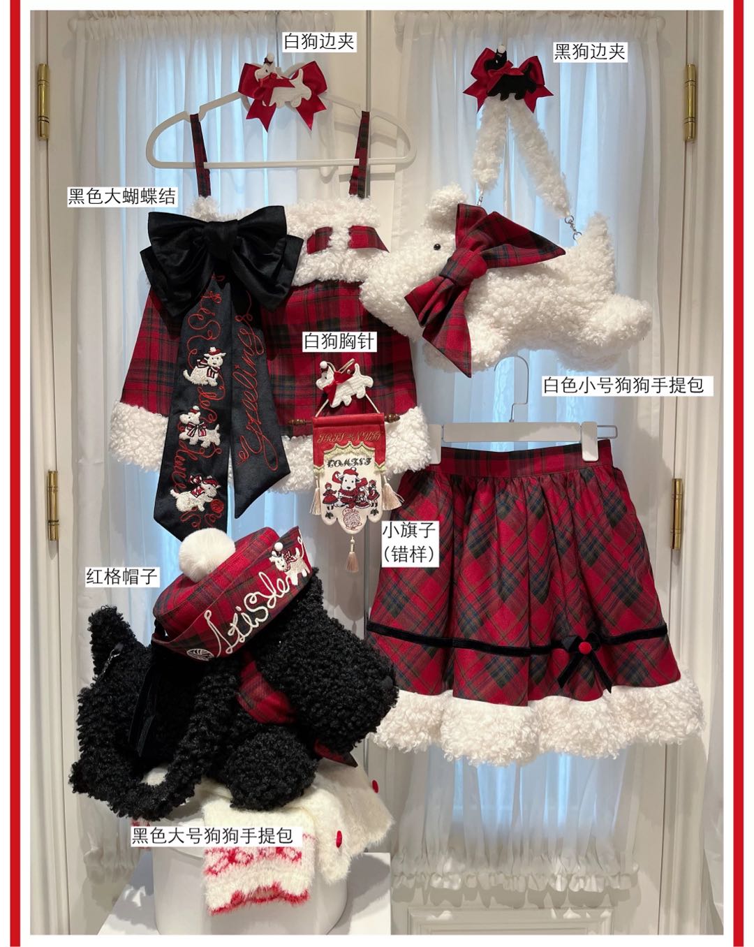 小狗与毛线球 小物