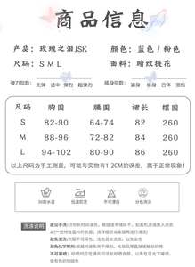 Lo研社 嘎嘎