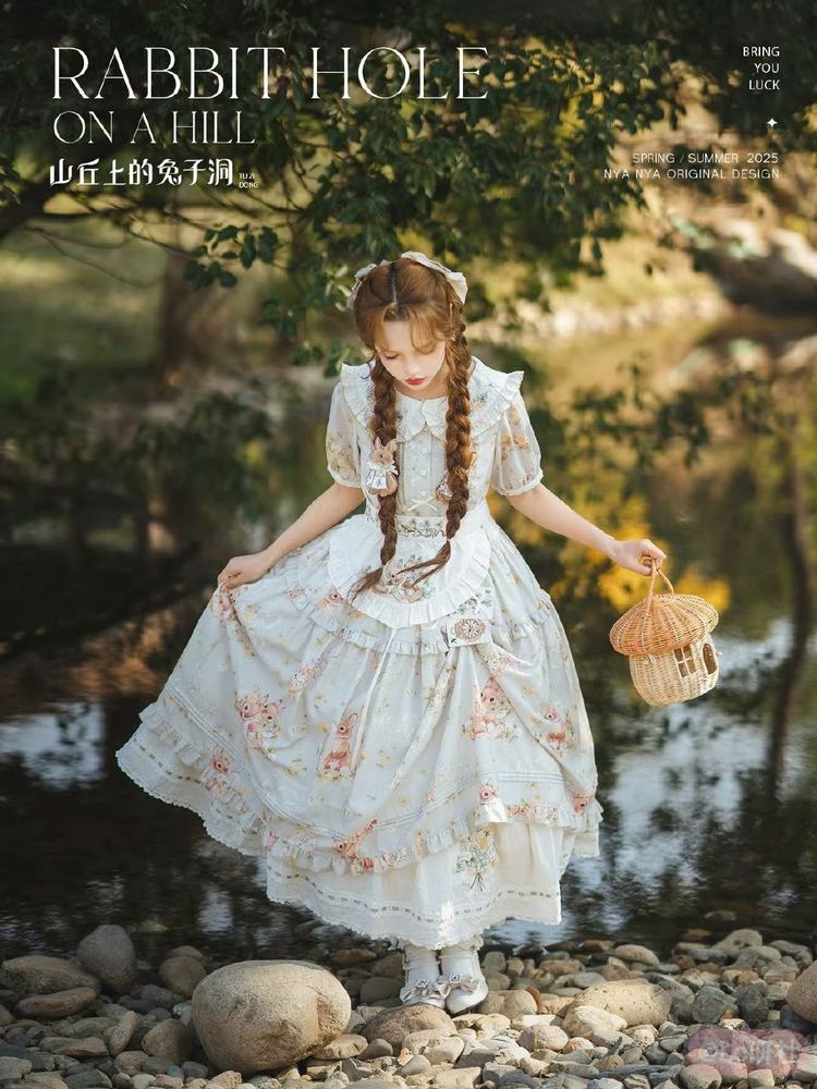 山丘上的兔子洞2.0