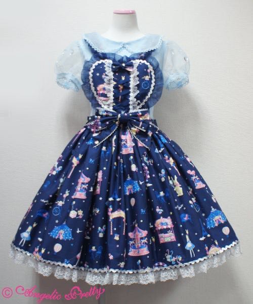 Magical Etoile Apron Skirt