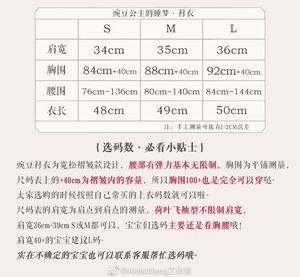 Lo研社 嘎嘎
