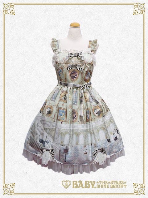 Mon Chouchou Hermitage Amelie JSK | Lo研社