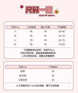Lo研社 嘎嘎