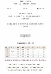 Lo研社 嘎嘎