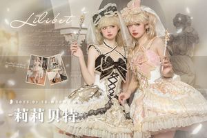 莉莉贝特