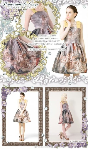 守护天使/马赛克小天使 Protection du l'ange