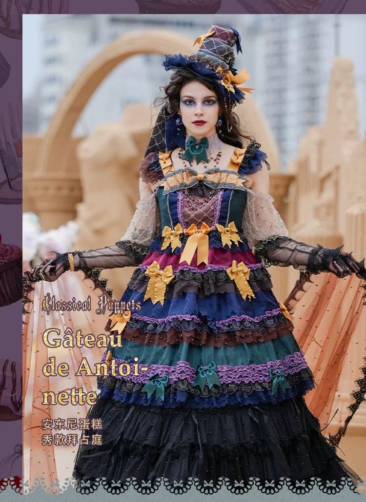 安东尼蛋糕 拜占庭